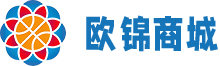 欧锦商城